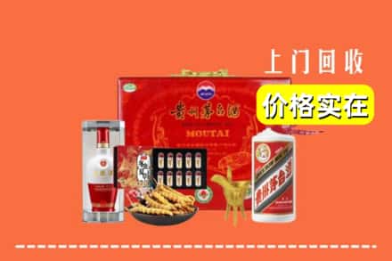 凤冈县名酒回收
