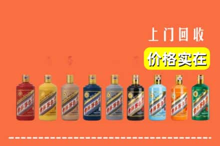 凤冈县烟酒回收