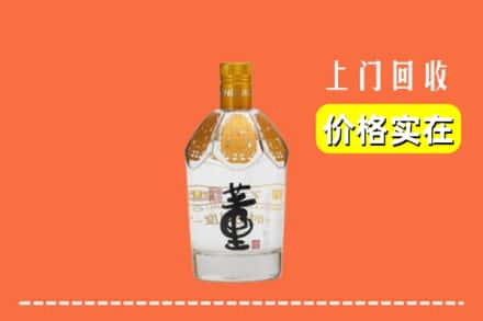 凤冈县回收董酒