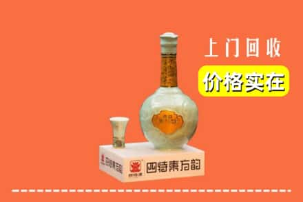 凤冈县回收四特酒