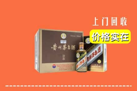 凤冈县回收彩釉茅台酒