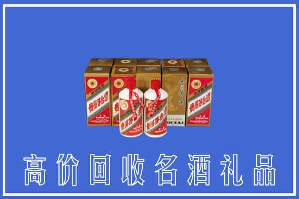 诚信求购:凤冈县高价回收茅台酒多少钱